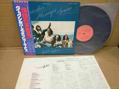 QUICKSILVER MESSENGER SERVICE / SOLID SILVER ECS-80371 JAPAN LP w/OBI 29472 - Image 1 of 4
