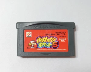 Gameboy Advance POWER PRO KUN POCKET 5 Powerpro Cartridge Only Nintendo - Picture 1 of 2
