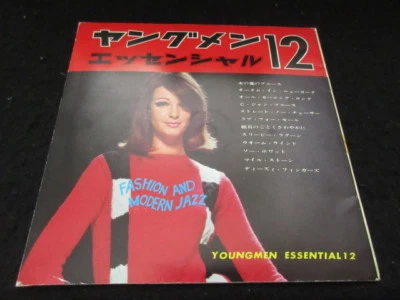 Modern Jazz Japan Six Red Flexi Book incl Miles Davis Song Shiraki Sato Miyazawa - Image 1 of 4