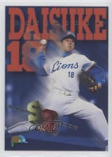 1999 BBM All-Star Game Super Rookie Daisuke Matsuzaka #A69