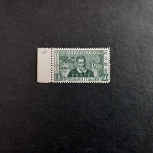 ITALIA REPUBBLICA 1954/ MARCO POLO (VARIETA') DI DENT. INTEGRO MNH** C/CERTIFIC - Imagen 1 de 3