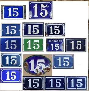 Old blue green French house number 15 door gate wall plate metal enamel sign - Picture 1 of 14