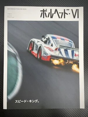 Motorhead Porsche Book VI Special Edition (2024) Japanese Import - USA Seller - Image 1 of 4