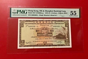 1973-75 HONG KONG HK & SHANGHAI BANKING CORP 5 DOLLARS PMG 55 ABOUT UNCIRCULATED - Picture 1 of 2