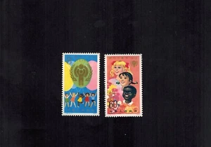  PR China 1979 J38 Sc 1477-78 International Year of the Child MNH - Bild 1 von 2