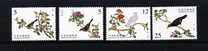 Rep of China ROC (Taiwan) 3316-19 Birds XG896 - Picture 1 of 1