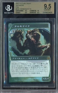 GEM MINT BGS 9.5 JAPANESE Future Sight Tarmogoyf, MTG/Magic QUAD+10!!! - Picture 1 of 2