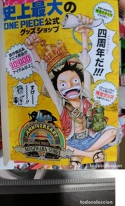 J WORLD TOKYO FLYER ONE PIECE TOKYO TOWER 2016 - Picture 1 of 1