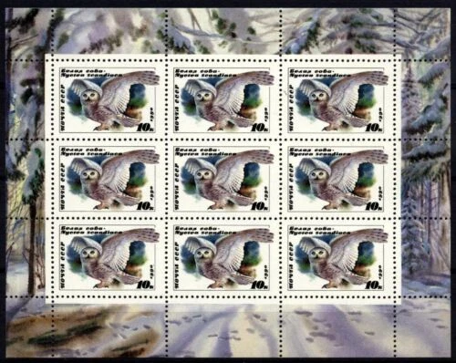 RUSSIA USSR  Wild Life, Birds,  Rare White Owl.  Mini Sheet of 9 MNH - Image 1 of 1