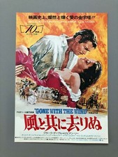 Gone With the Wind Clark Gable Movie Flyer Chirashi B5 1975R Japan