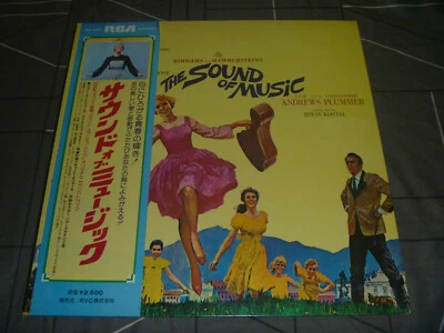 Soundtrack - The sound of music Original 1972 Japanese release 12" vinyl - Image 1 of 4