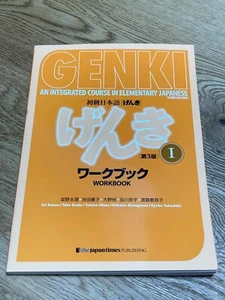 GENKI: An Integrated Course in Elementary Japanese I Workbook Third Edition - Picture 1 of 11