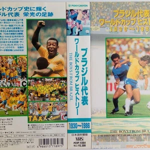 The Boys From Brazil VHS Brazilian Delegate Japanese Dubbed Edition Vintage - Bild 1 von 2