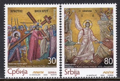 1808 - SERBIA 2022 - Easter - MNH Set Cover