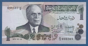TUNEZ / TUNISIA -- 1 DINAR ( 15.10.1973 ) -- UNC -- B/15 -- PICK 70 . - Picture 1 of 2
