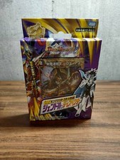 Duel Masters King Master Start Deck Jendle's Dispector DMSD-18 Japan