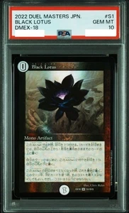 PSA10 Black Lotus S1/S15 MTG Collaboration Card EX18 2022 Duel Masters Japanese - Picture 1 of 2