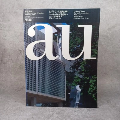 a+u 1994:Lebbeus Woods :War and Architecture:Wiel Arets:Architecture and urbanis - Image 1 of 4