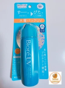 [US Seller] KAO BIORE UV Aqua Rich Aqua Protect Lotion 70ml SPF50+ PA++++ New - Picture 1 of 6