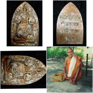 thai Amulet Phra Khun Paen Um Kai LP Suang Ban La Lom Red Soil Khmer Castle Soil - Picture 1 of 12