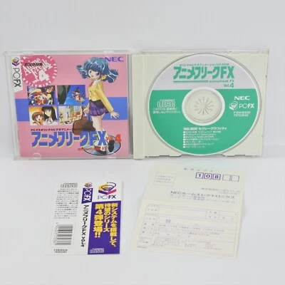 PC FX ANIME FREAK FX Vol.4 Spine 2066 pf - Image 1 of 4