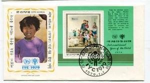 D32943 International Year of the Child IYC 1979 FDC Korea - Picture 1 of 1