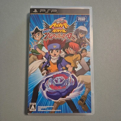 Beyblade Portable: Chouzetsu Tensei Vulcan Horses - Sony PSP JAPAN Game - Image 1 of 3