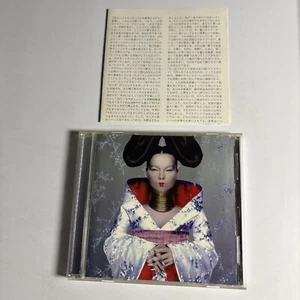 Björk – Homogenic (CD, 1997) Japan POCP-7275 - Picture 1 of 6