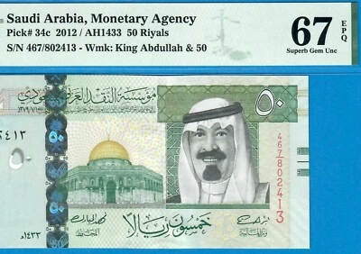 SAUDI ARABIA-50 RIYALS-2012-S/N 802413-PICK 34c **PMG 67 EPQ SUPERB GEM UNC** - Image 1 of 3