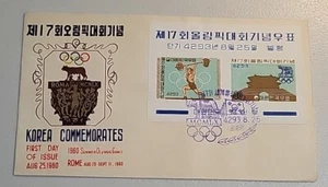 COREA 1960 FDC CON LENZUOLO OLIMPICO S/S - Foto 1 di 4