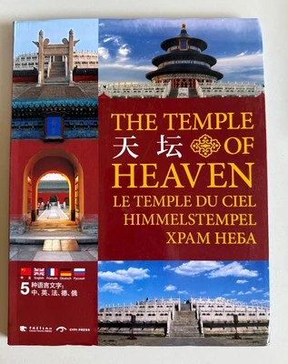 THE TEMPLE OF HEAVEN - 2011 - TEXT: FIVE LANGUAGES - PAPERBACK BOOK - Image 1 of 4
