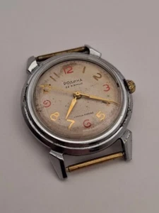 RARE Watch RODINA AUTOMATIC 1MChZ Soviet Vtg Old 22 Jewels - Picture 1 of 7