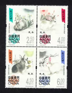 MACAU CHINA 2023 ZODIAC LUNAR NEW YEAR OF RABBIT BLOCK COMP. SET 4 STAMPS MINT - Picture 1 of 3