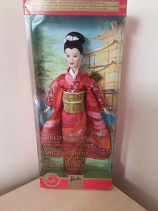 Barbie Dolls of The World Princess of Japan - Picture 1 of 2