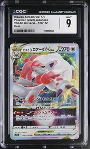 Japanese Hisuian Zoroark VSTAR s12a 129/172 VSTAR Universe CGC 9 Mint 2022 - Picture 1 of 2