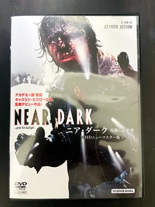 Near Dark Pary For Daylight DVD HD New Master Edition Japanese & English - Picture 1 of 21