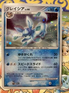 Glaceon Holo DPBP #161 DP4 2007 Pokémonkarte japanisch Nintendo US-Verkäufer - Bild 1 von 7