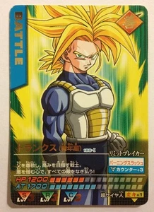 Data Carddass Dragon Ball Z Rare 180-I - Picture 1 of 1