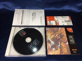 A Ikaruga IKARUGA Dreamcast Software Japan h2