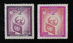 Estampillas de Oriente Medio Scott C83 - C84 MLH - Imagen 1 de 2