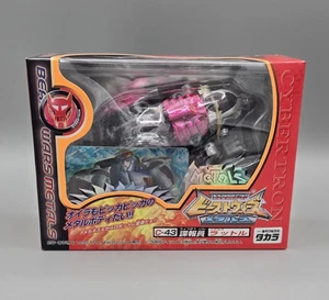 Takara 1999 Transformers Beast Wars Metals C-43 Rattrap MISB Great Condition - Picture 1 of 5