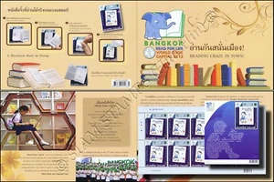 Bangkok - World Book Capital 2013 -FOLDER- FL(I)- (MNH) - Picture 1 of 3