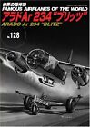 Książka lotnicza Niemiecki bombowiec Arado AR 234 Blitz z II wojny światowej #128 z Japonii