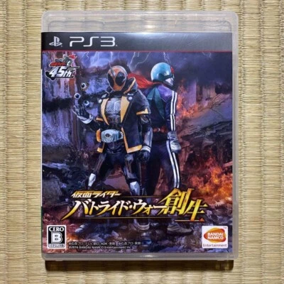 Kamen Rider The Battride War Sousei Genesis TV Ed Sony PS3 Japanese ver Tested - Image 1 of 4