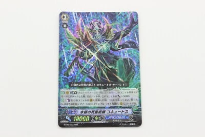 Cardfight Vanguard BT06/003 Breaker Of Limits RRR Ice Prison Necromancer Cocytus - Image 1 of 4