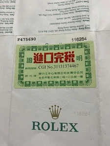 Zertifikat Garantie Garantie für einen F Serie Datejust Turnograph 116264 - Bild 1 von 8