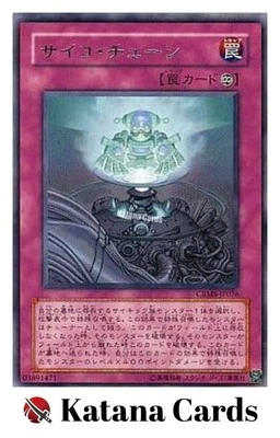 Yugioh Karten | Psychic Tuning Rare | CRMS-JP076 Japanisch - Bild 1 von 4