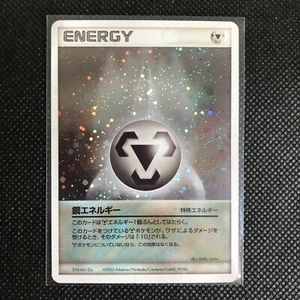 Steel energy Pokémon Card Rare Made in Japan Pocket Monster NINTENDO F/S - Picture 1 of 4