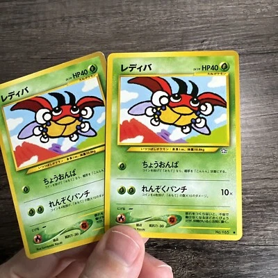 Ledyba Japanese Neo Genesis 165 Pokemon Card 2 - Image 1 of 4