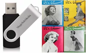 89 alte Ausgaben Kinostar سارة سينما Persisches Filmmagazin (1954-1956) auf USB - Bild 1 von 13
